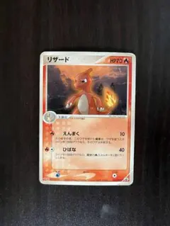 2025年最新】ポケモンカード リザード プロモの人気アイテム - メルカリ