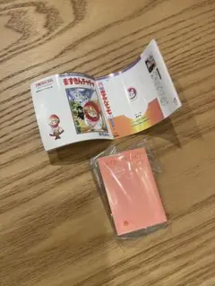 豆ガシャ本　りぼんコミックス　赤ずきんチャチャ