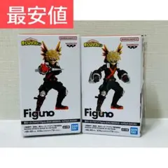 僕のヒーローアカデミア Figuno 爆豪勝己 2種セット