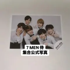 7 MEN 侍 公式写真