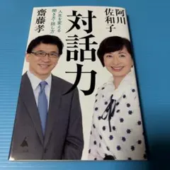 ✳︎yukigom✳︎様 リクエスト 2点 まとめ商品