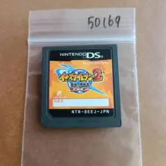 イナズマイレブン2 〜脅威の侵略者〜 ファイア