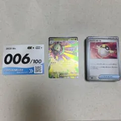 ポケモンカードゲームスタートデッキ100 メガメガニウムex入り