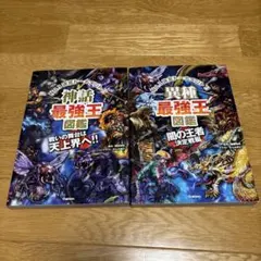 青空ひまわり母様 リクエスト 2点 まとめ商品