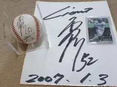 2025年最新】西武栗山の人気アイテム - メルカリ