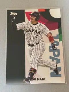 牧秀吾　ガチャ　SR パネル 2025年最新】牧秀悟toppsカードの人気アイテム - メルカリ