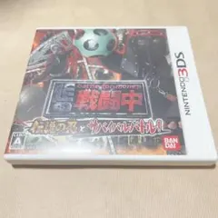 3DS 戦闘中 伝説の忍とサバイバルバトル!
