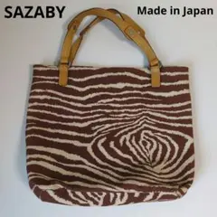 SAZABY サザビー 帆布×本革 レザー ゼブラ柄 トートバッグ 日本製のサムネイル