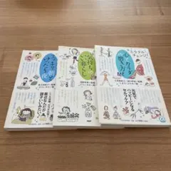 みここここ様 リクエスト 3点 まとめ商品