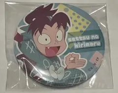 忍たま乱太郎 摂津のきり丸 一年生 缶バッジ