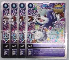2026年最新】デジモンチャンピオンシップの人気アイテム - メルカリ