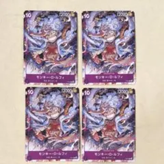 ルフィ 交流会プロモ P-041 NOT FOR SALE記載 4枚セット - メルカリ