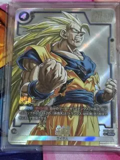 孫悟空 パラレル SR マンガブースター フュージョンワールド SB02-023