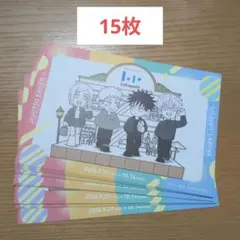 呪術廻戦　スタンプラリー台紙　ららぽーと　15枚