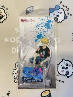 ◎松野千冬◎東京リベンジャーズ アクリルスタンド つなぎver