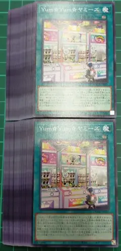 Yum☆Yum☆ヤミーズ　50枚セット まとめ売り