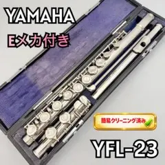2026年最新】フルート ヤマハの人気アイテム - メルカリ