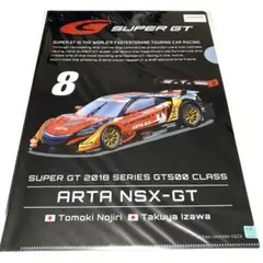 2025年最新】スーパーgt クリアファイルの人気アイテム - メルカリ
