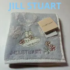 JILL STUARTタオルハンカチ バレエ　刺繍　ブルーのサムネイル