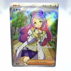 2026年最新】バイオレットex ミモザの人気アイテム - メルカリ