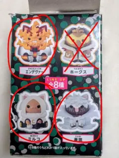 ヒロアカニャンコ 3点セット〜エンデ＆ミルコ＆荼毘