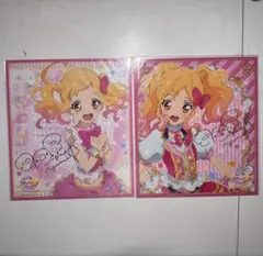 アイカツスターズ！ 虹野ゆめ サイン色紙 2枚 オフィシャルショップ