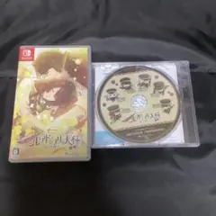 ニル・アドミラリの天秤 色ドリ撫子 通常版