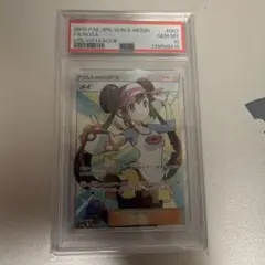 2026年最新】メイsr psa10の人気アイテム - メルカリ