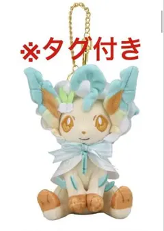 ❤新品・紙タグ付き❤ ポケモン イースター 2020 ぬいぐるみ & マスコット アンティークな雰囲気のグッズにうっとり♪ ポケモンたちと