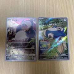 たーきん様 リクエスト 2点 まとめ商品