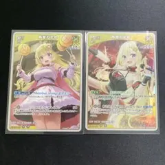 ホロライブOCG ホロカ 角巻わため SR2枚セット - メルカリ