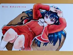 Item thumbnail for item c032cb98-cddb-41e7-9d3a-7fa65c6e49ea