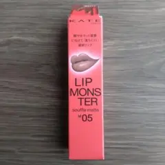 須原チャイ様 リクエスト 2点 まとめ商品