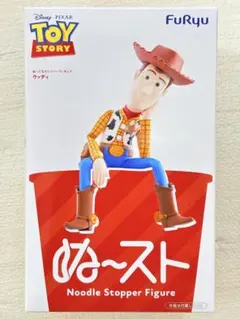 最新プライズ　ぬ〜スト　トイストーリー　ディズニー　ウッディ　フィギュア　箱なし