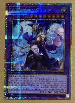 1枚　プリシク　大魔女サンドリヨンのサムネイル