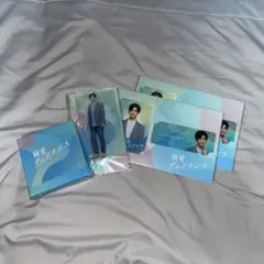 【新品未開封】中島裕翔 純愛ディソナンス グッズセット