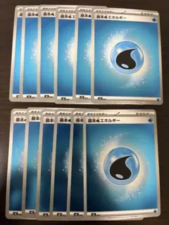 ポケモンカード　基本水エネルギー12枚 ミラー