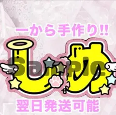 設楽聖司 ネームプレート - メルカリ