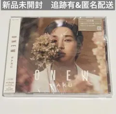 ONEW♡SAKU【未開封】 - メルカリ