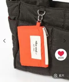 新品未使用☆ニコアンド☆ポーチ