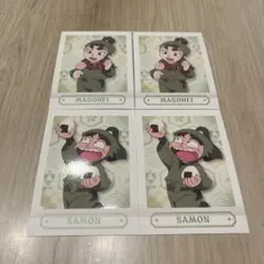 2026年最新】伊賀崎孫兵の人気アイテム - メルカリ