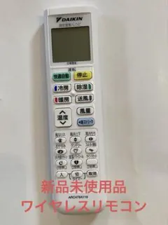 新品未使用　ダイキン ワイヤレスリモコンARC478A119のサムネイル