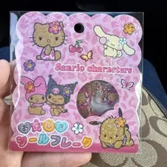 サンリオキャラクター おはじきシール　正規品