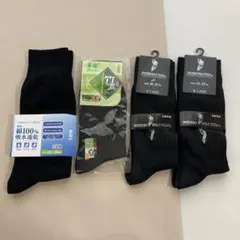 【最終値下げ】WESTERN POLO TEXAS 靴下　ソックス