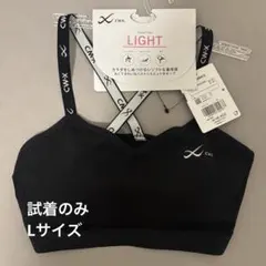 CW-X スポーツブラ Lサイズ ブラック サポートタイプ ライトのサムネイル