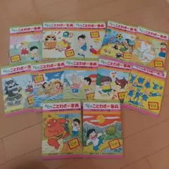まんが日本昔ばなし　童音社　６０冊セット まんが日本昔ばなし〜データベース〜 - まんが日本昔ばなしの