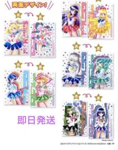 セーラームーン ファミリーマート　明治　コラボ　A5クリアファイル全5種セット