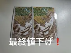 僕のヒーローアカデミア 原画展 ワンシーンカードコレクション 爆豪勝己 ２点