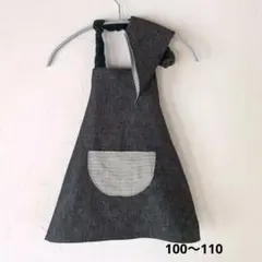 デニム　キッズ　エプロン　100〜110 三角巾　2点セット　ハンドメイド