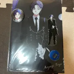 プロセカ 青柳冬弥 まとめ売り ZOZOTOWN 第一弾 フィギュア プロセカ 青柳冬弥 まとめ売り ZOZOTOWN 第一弾 フィギュア